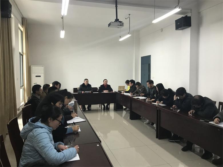 全体班主任会议4.JPG